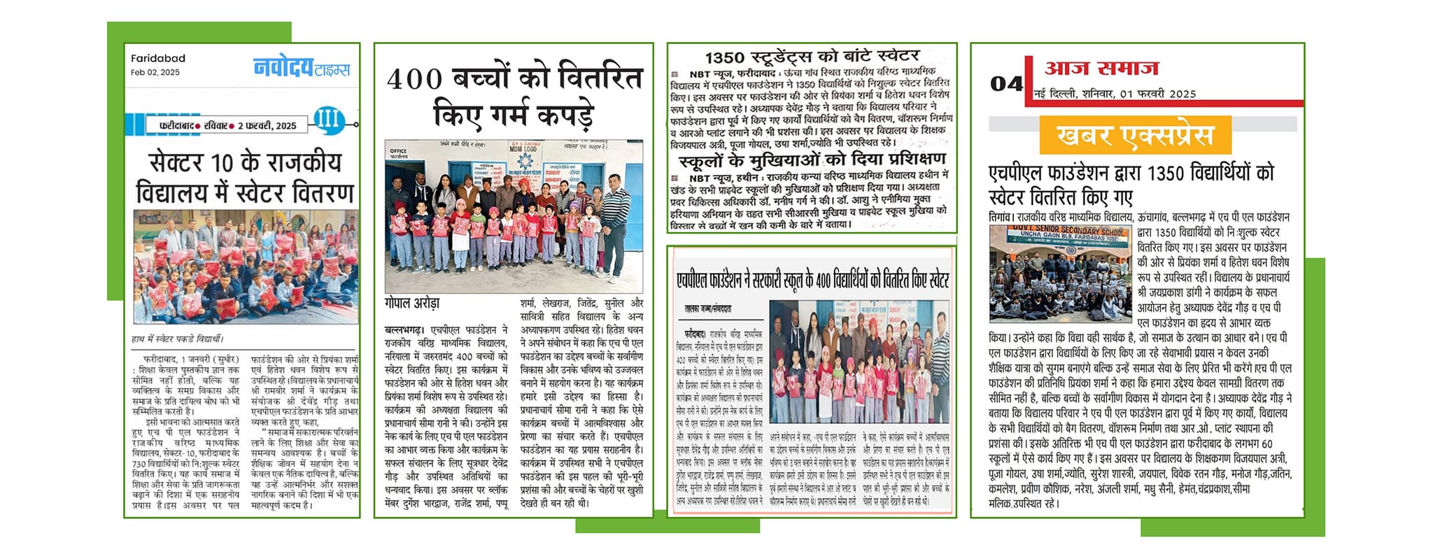 CSR Appreciation in the News