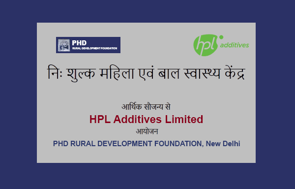 PHD Rural
Development Foundation